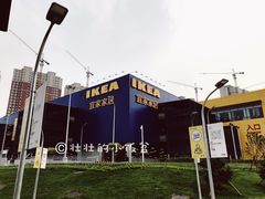 -宜家家居(哈尔滨商场店)