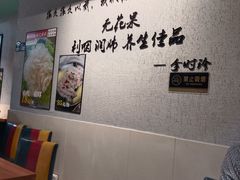 -映日农场无花果鸡(滨江东路店)