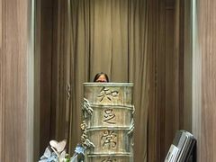 -田舍家Inakaya(天汇igc店)