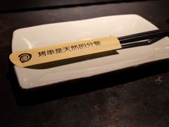 -很久以前羊肉串(中山公园店)