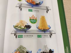 -佰搭果·广式茶餐厅(西华路店)