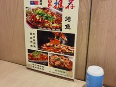 -拿渡麻辣香锅(世茂广场·工三店)