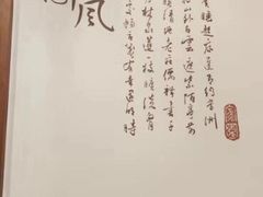 -鸿泰龙·天下易行·足道·SPA(来福士店)