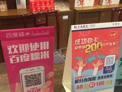-保定会馆(秀兰店)