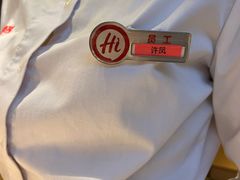 -海底捞火锅(飞马水城店)