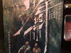 -中影华臣影城VLED(赠4小时停车 西安路店)