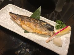 烤青花鱼-昱匠·日本料理(金融街店)
