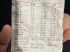 -弓虽昌焖烧鸡(大竹林店)