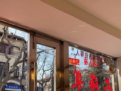-玲珑餐厅(陕西南路店)