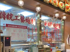 -肥小福·烧鹅专门店(环宇荟店)