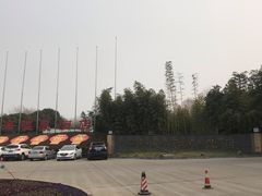 -西安国际创新人才交流中心•药浴温泉