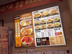 -矮子粉店1985·长沙米粉(湘春路店)