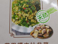 -阿水土鸡(远光店)