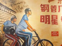 -钢管厂五区小郡肝串串香火锅(梅川路店)