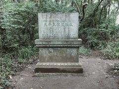 -南山风景名胜区