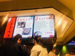 -壹鲜瓦房店羊汤