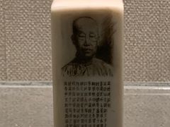 -青田石雕博物馆