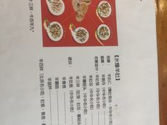-金生隆(六铺炕店)