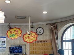 -老杨家熟食店