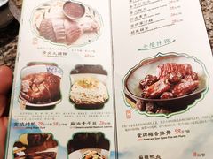 菜单-南京大牌档(苏州中心店)