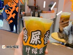 -SUN·FUN星奇乐(博罗文化广场店)