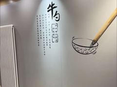 -吉野家 (新街口外大街店)