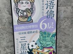 -景德镇中国陶瓷博物馆