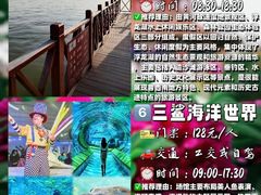 -水浒好汉城
