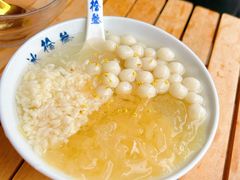 -冰拾叁(新都店)