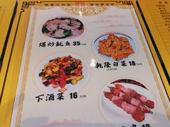 -左邻右舍褡裢火烧(石榴园店)