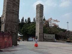 -广州雕塑公园