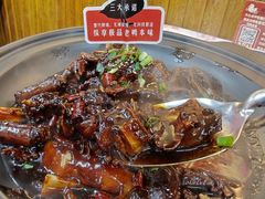 -回味黑鸭煲·始于2006(万松园店)