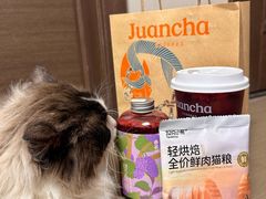 -眷茶臻选(锦艺城店)