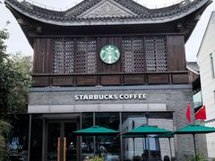 -星巴克臻选(扬州瘦西湖文化广场店)