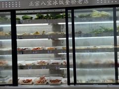 -正宗八宝冰饭·非遗冰饭·烧烤(奎桥店)