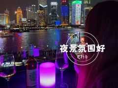 -外滩8号 whisky bar(金延大厦店)