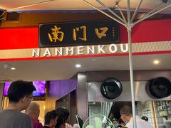 -李兰英湖南面馆(护国路店)
