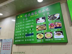-增盛魁小吃店
