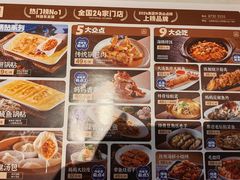 -北李妈妈菜·海肠捞饭(开发区万达店)