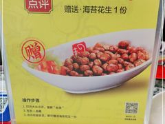 -蛙舍·炭烧牛蛙(东百中心店)