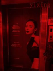 -Yestar杭州艺星医疗美容医院