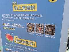 -天津梅江印象城