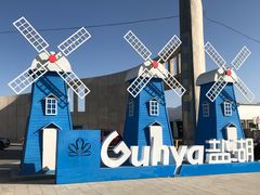 -盐湖景区