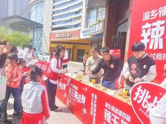 -渝乡辣婆婆·川菜 水煮鱼(中山西路店)