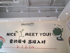 大堂-蛙两只美蛙鱼头火锅(恒茂店)