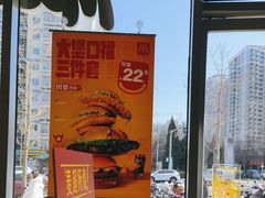 -麦当劳(北苑秋实路店)