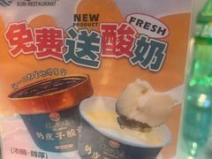 -大连湾旭日饭店(大连湾店)