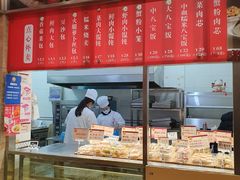 -王家沙点心店(万航渡路店)