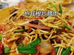 -黔人百味.贵州菜
