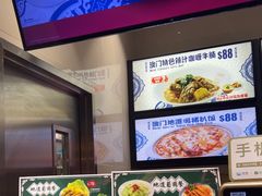 -澳门地道葡国餐